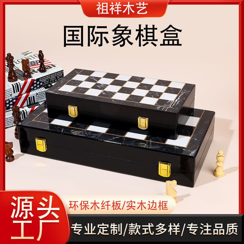Factory Direct Wood Fiber Board Dustproof Folding Solid Wood Eco-Friendly Paint Craft Box Packaging Chess Box