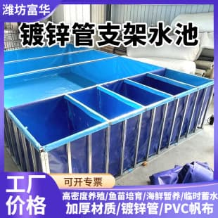 Canvas Fish Pond with Frame Pool Thickened Large Outdoor Mobile Plastic Storage Tank Frame Pool Canvas Pool