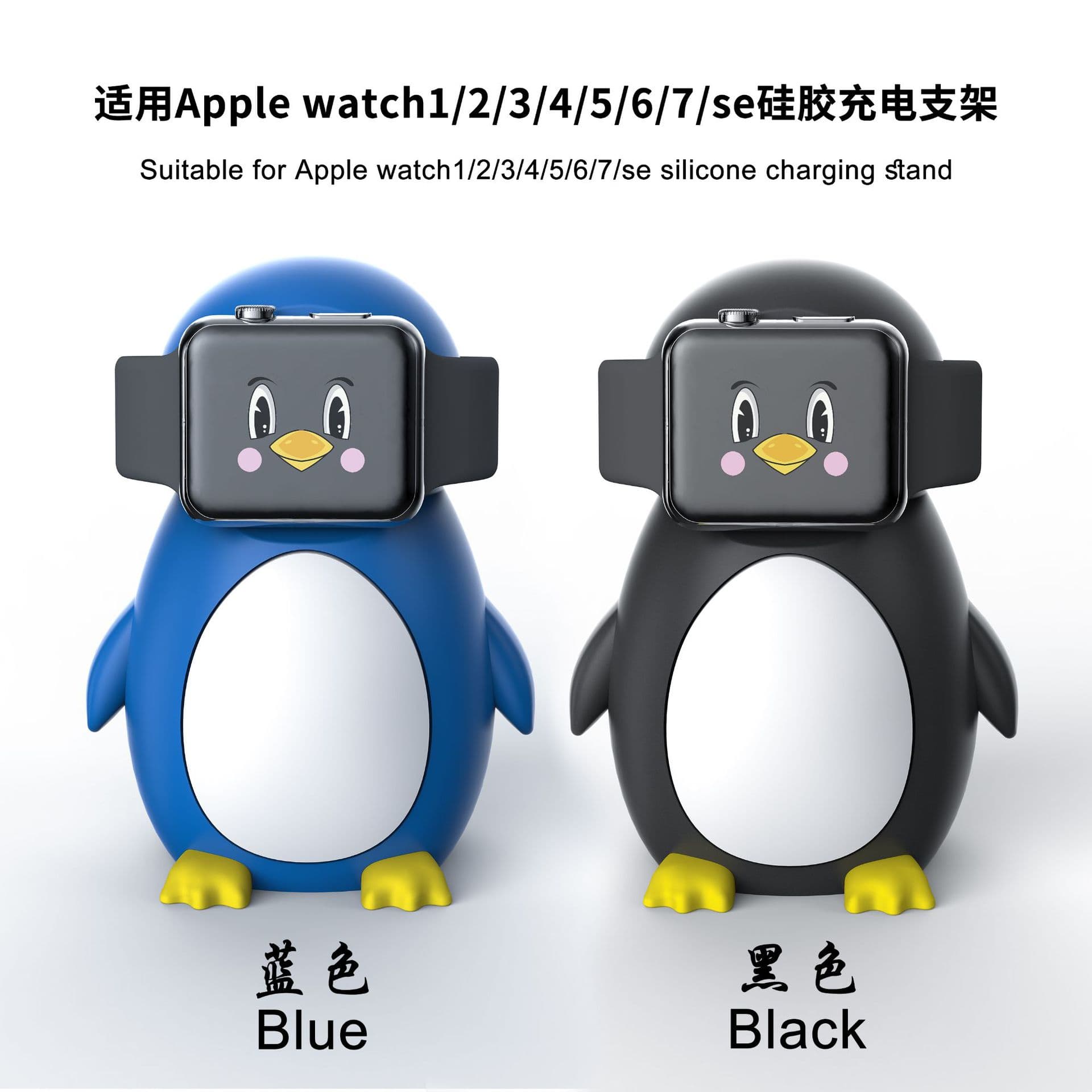Factory Direct Sales, Compatible with Apple Watch Series 1-8 Charging Stand and Holder