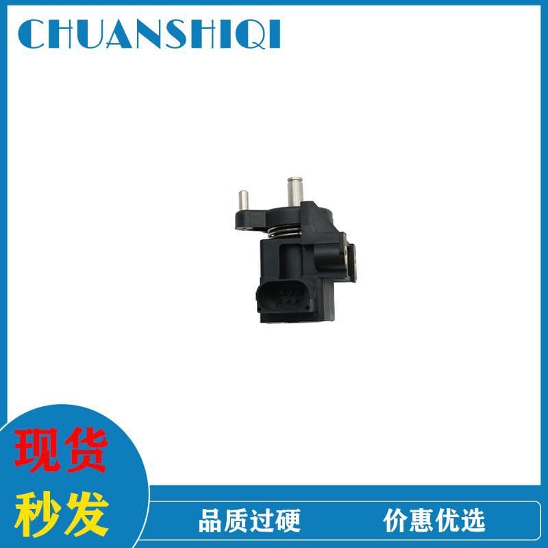 0125423317 Accelerator Pedal Position Sensor for Mercedes-Benz