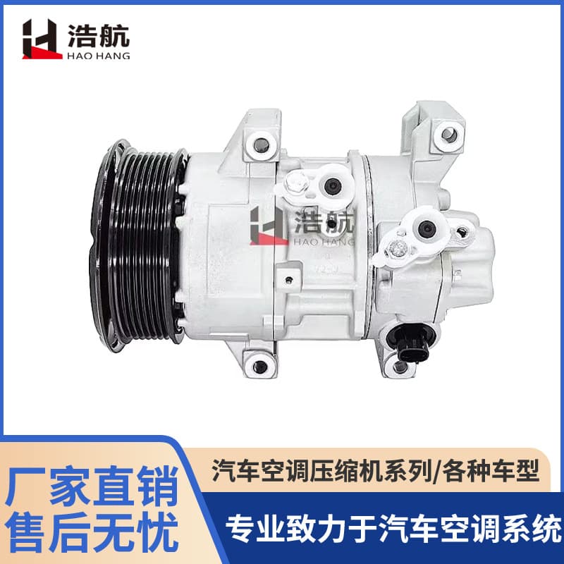Factory Direct Sales for Toyota Yaris 7PK 110mm (Foreign) Car Air Conditioning Compressor