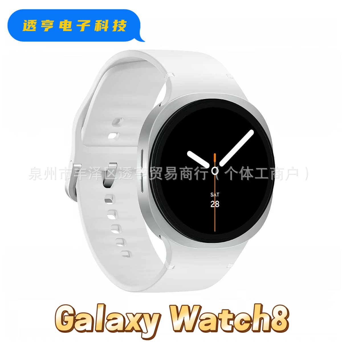 Cross-border Hot Selling Galaxy Ultra Watch8 Smart Watch with Custom Boot Logo Smartwatch