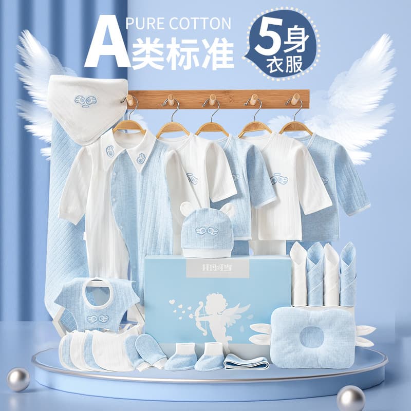 Newborn Gift Set Baby Cotton Clothes Set for Newborns, Infants, Full Moon Gift Supplies Complete Set