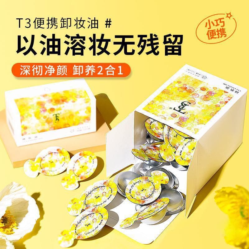 Disposable makeup remover oil travel size, official flagship store portable mini bottles, fast emulsifying for dry skin.