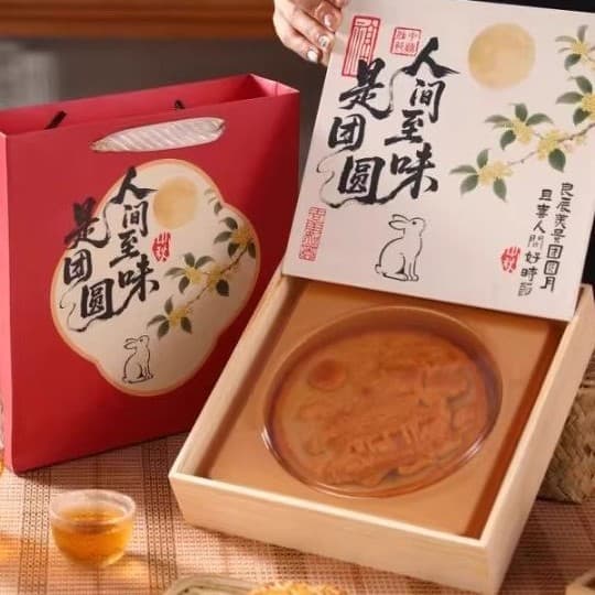 New Mid-Autumn mooncake packaging box, national trend mooncake box, portable gift box, empty box, wooden box, large mooncake gift box