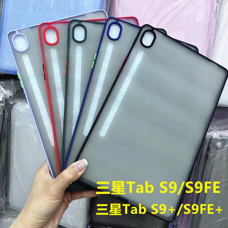 Suitable for Samsung Tab S9/S9FE protective case transparent S9+/S9FE+ frosted hard shell soft edge anti-fall case S10+