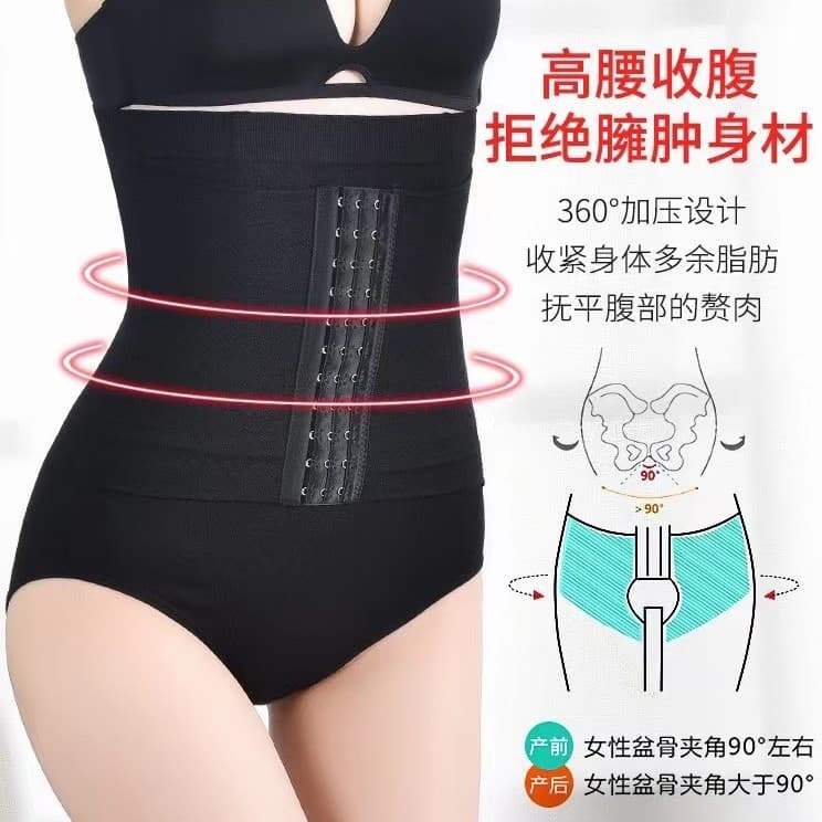 High-Waist Strong Compression Shaping Panties for Women, Postpartum Waist Shaper and Slimming Pants, Enhanced Version for Rapid Weight Loss