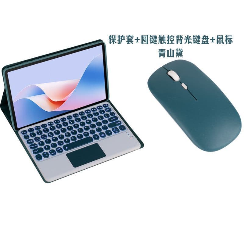 Suitable for Microsoft surface pro11/10/9/8/7/6/5/4/X/Go4/3/2/1 keyboard cover