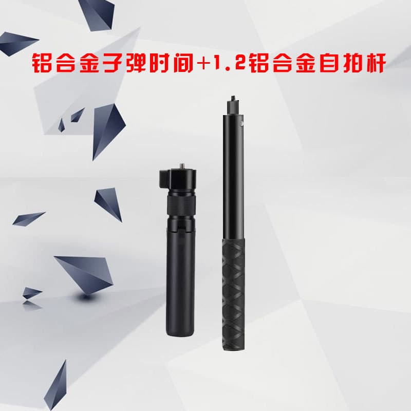 Compatible with Insta360 X5/X4/X3 Invisible Selfie Stick Bullet Time Rotating Handle Extension Rod