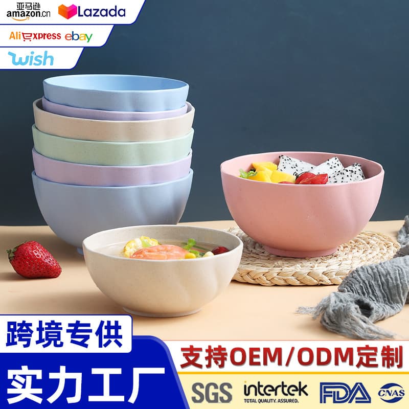 Creative Wheat Straw Bowl Set - Household Rice Bowl, Soup Bowl, Japanese Breakfast Bowl, Plastic Noodle Bowl