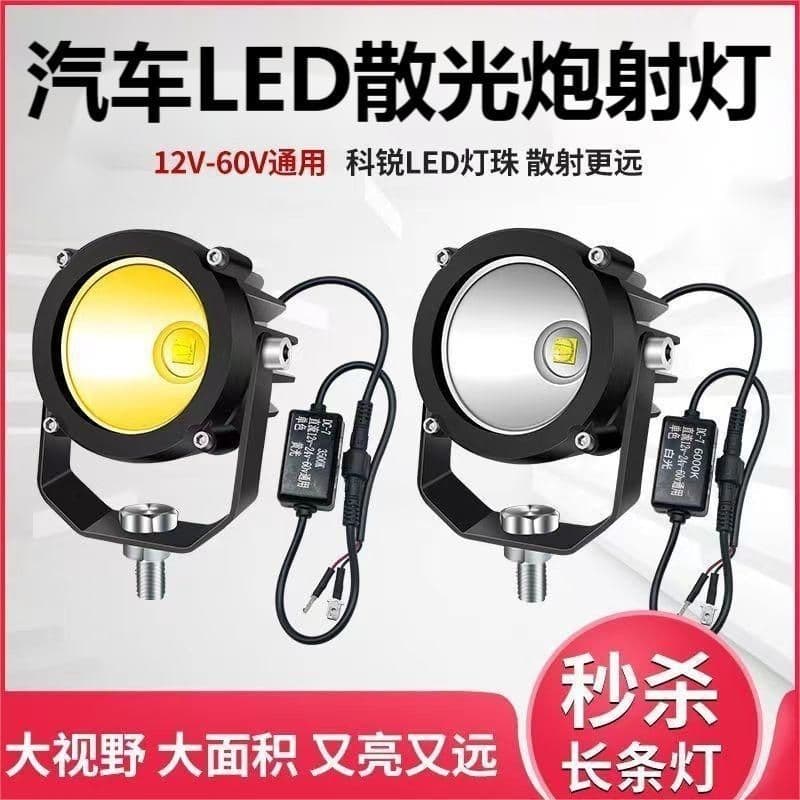 Car LED Spotlight Diffused Yellow/White High Beam Truck Grille Off-road Mini Laser Round Fog Light