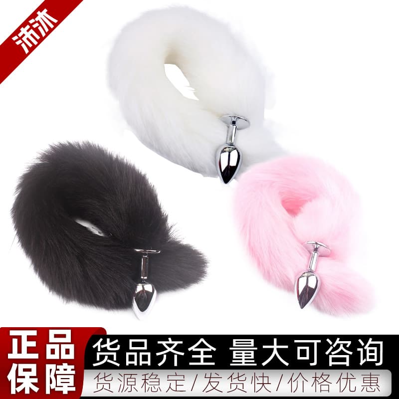 Fox Tail Female Sexy Tail Metal Butt Plug Anal Tail Couple Role Play Tail