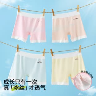 Girls' Ice Silk Seamless Panties Summer Invisible Shorts for Students Teens Wholesale