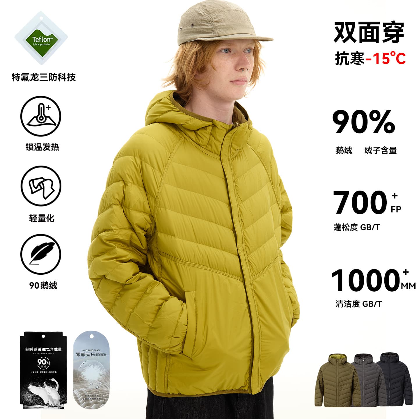 New National Standard 90% Goose Down! Lightweight Quilted Down Jacket Reversible Hooded Outdoor Warm City Commute Unisex