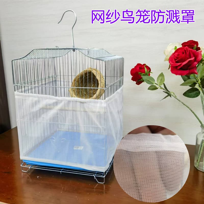 Birdcage mesh cover, splash-proof and spill-proof mesh cage cloth, cockatiel and budgie birdcage, mosquito-proof and dust-proof mesh cover.