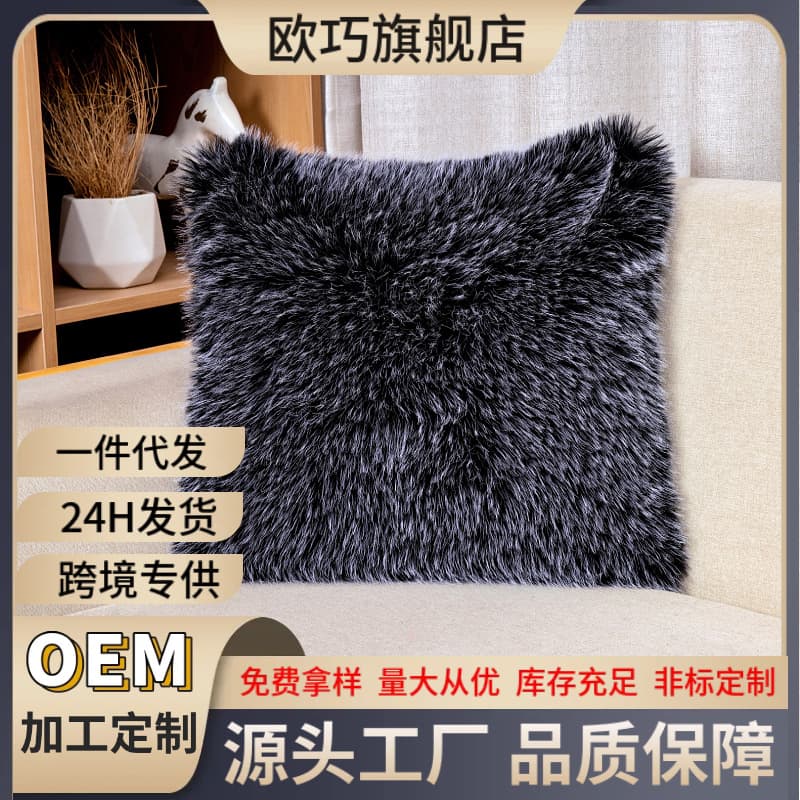 Luxury Plush Throw Pillow Cover, Faux Mink Fur Cushion, Winter Thick Warm Blanket