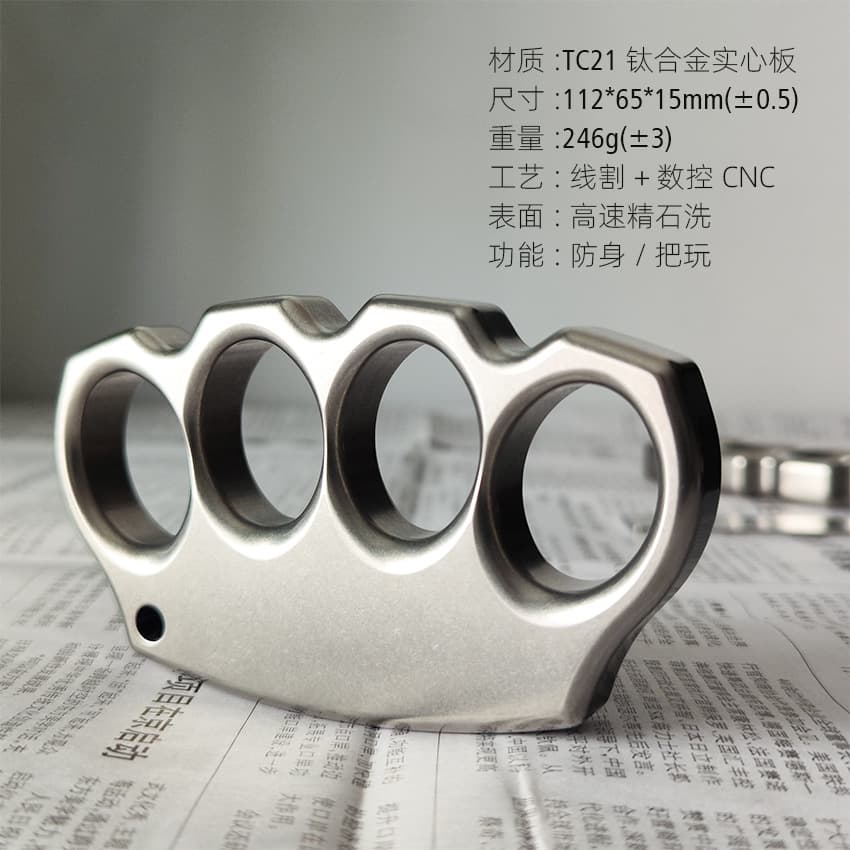 Thickened TC21 Solid Titanium Alloy Four-Finger Self-Defense Knuckle Duster Military Tactical EDC Tool for Camping, Cycling, and Hiking