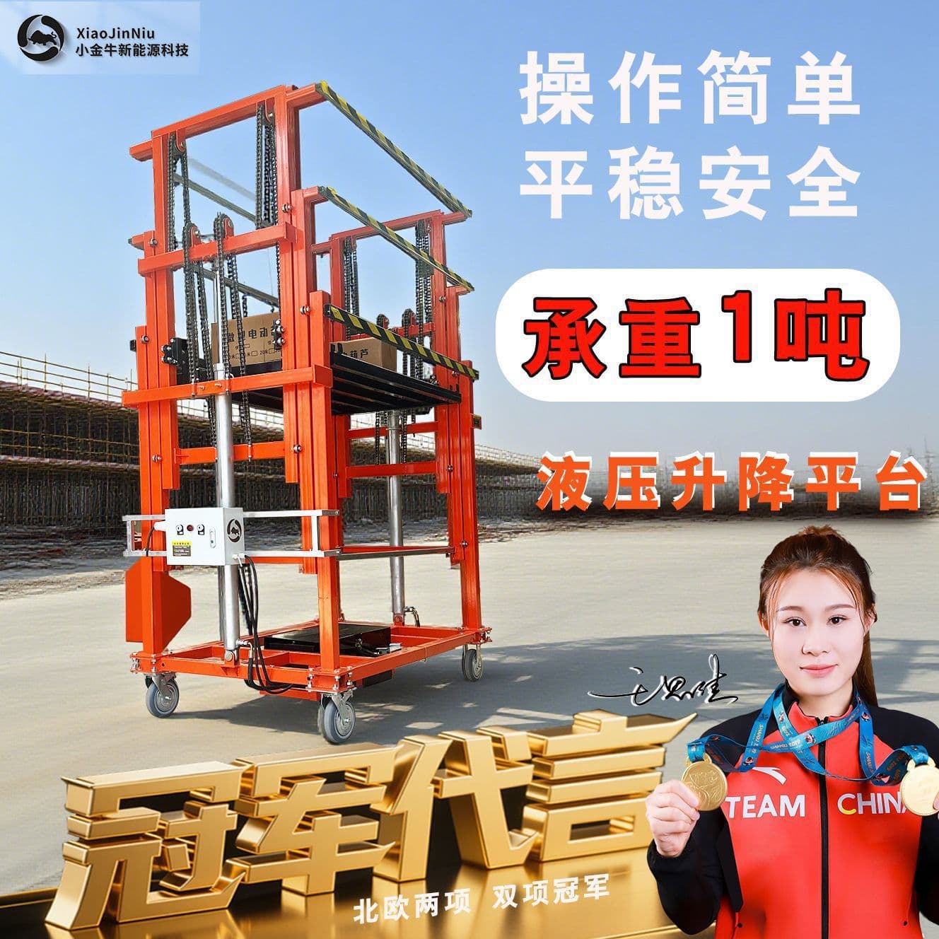 Electric hydraulic lifting scaffolds, movable elevating platform trucks for indoor/outdoor decoration, cargo elevators.
