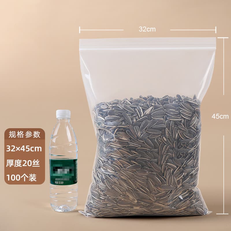 Clear PE Ziplock Bags Food-Grade Plastic Seal Bags for Jewelry Storage Sealed Packaging Bags