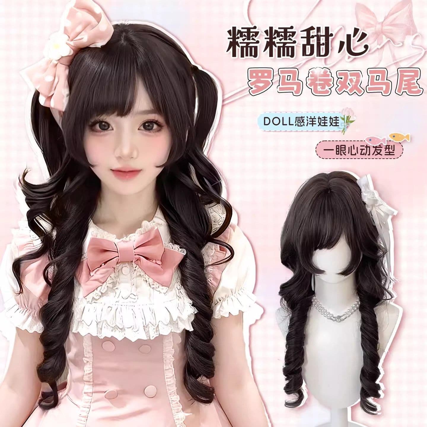 Wig Female Full Headgear Japanese Style Jellyfish Head Daily Wig Sweet Long Curly Hair Lolita Wig Full Headgear