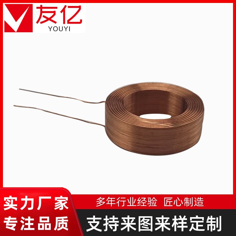 Custom Air Core Coil Copper Wire Coil Electromagnetic Induction Coil Enameled Wire Coil Air Core Coil Self-Adhesive Coil Machine
