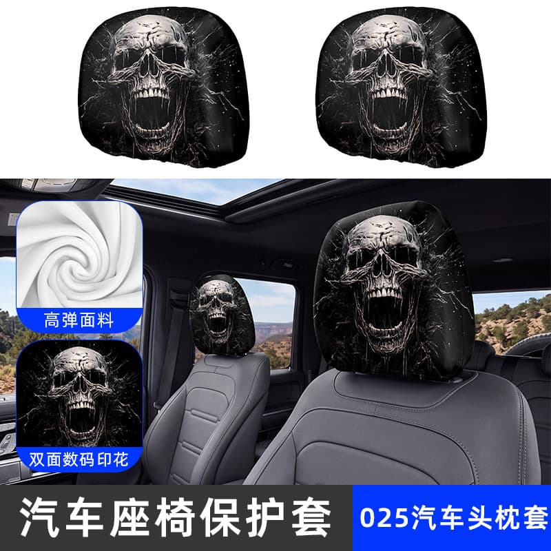 SHARETOUR Car Headrest Cover Double-Sided Ice Silk Funny Emoji Print Seat Headrest Protector