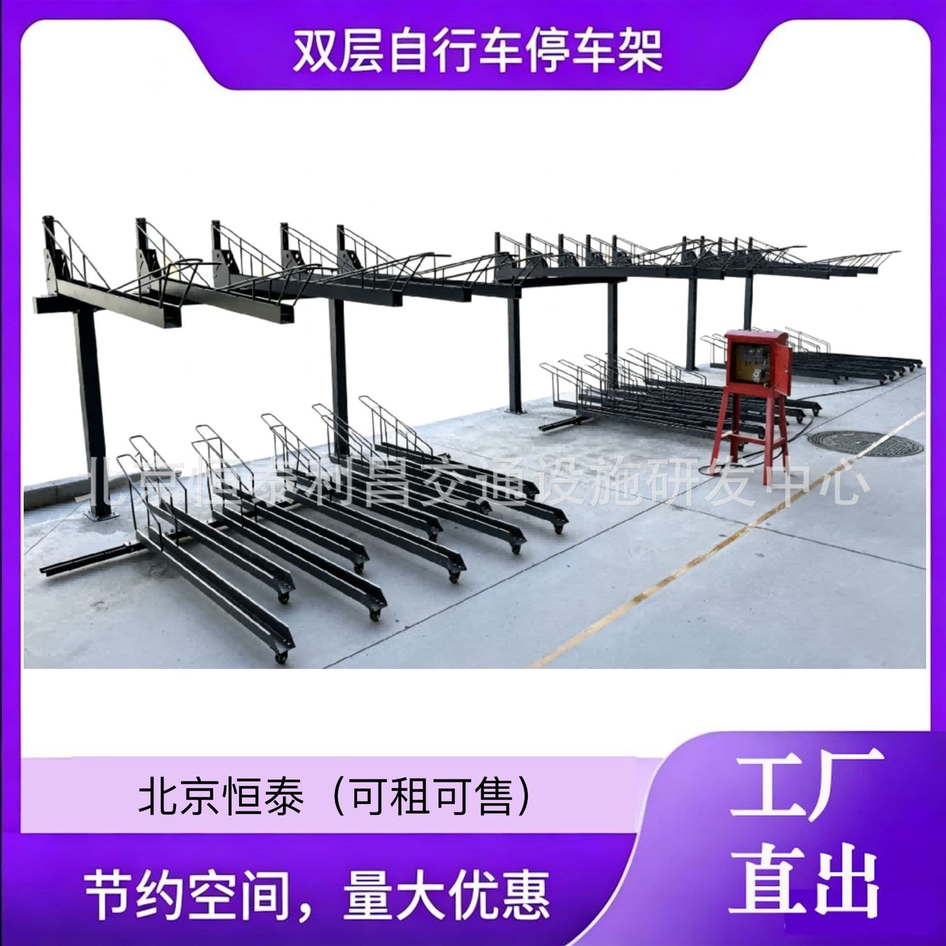 Beijing Carbon Steel Lift Double-Layer Bike Rack Vertical Bicycle Parking Equipment Non-Motor Vehicle Parking Rack