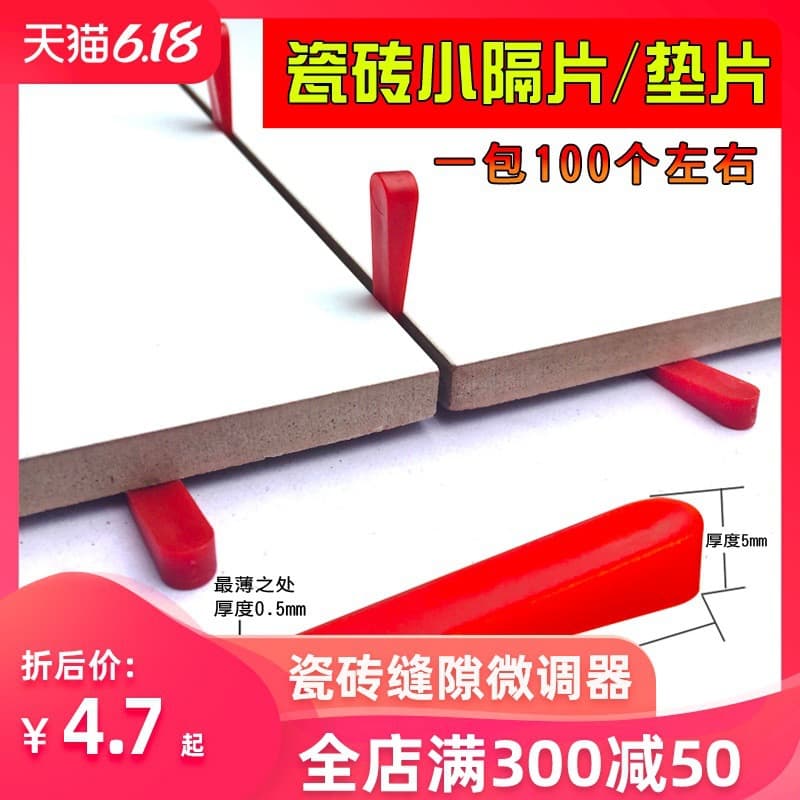 Wedge Spacers and Shim Inserts for Fine Gap Adjustment in Tile Leveling Systems