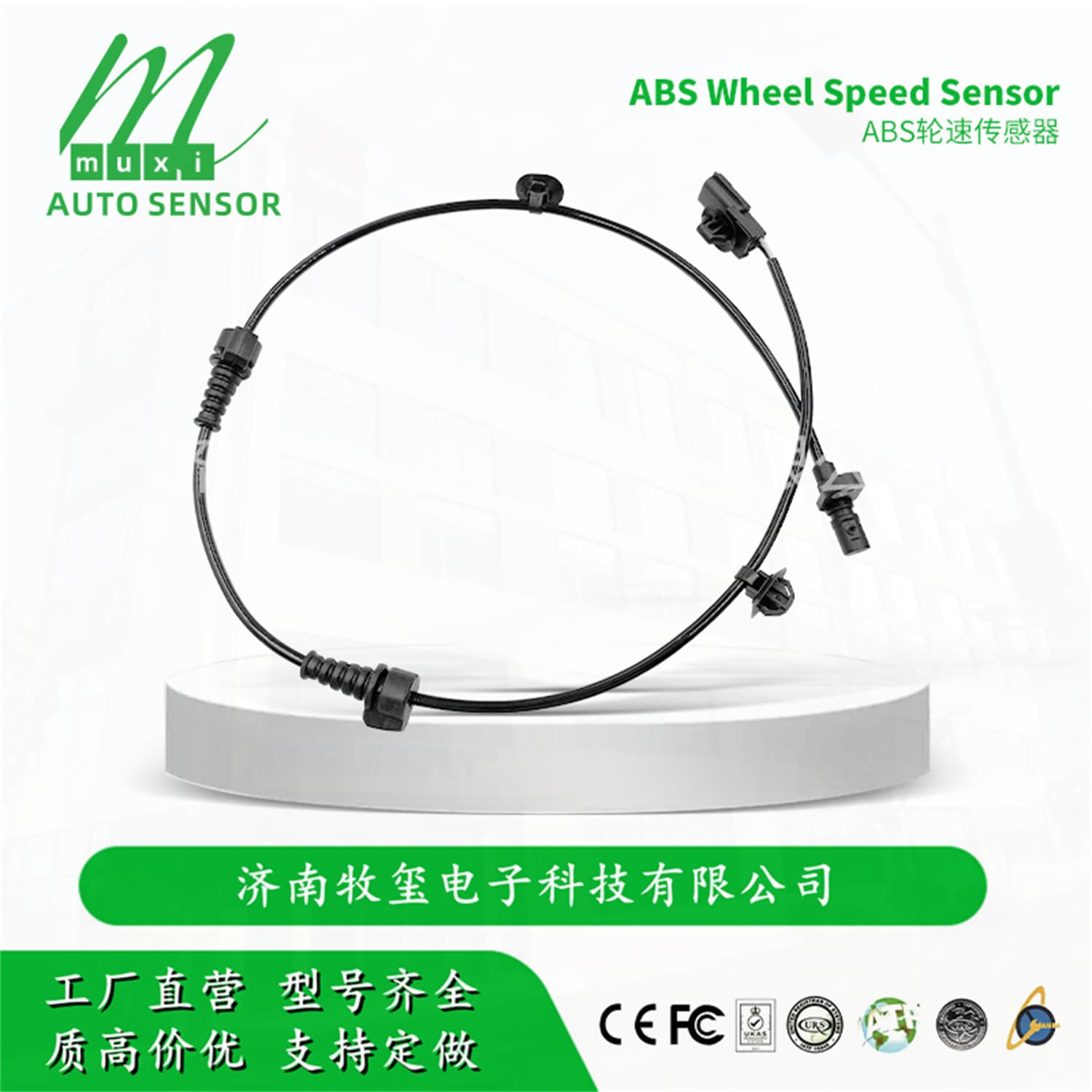 56310-68L01/5631068L01 ABS Wheel Speed Sensor fits Suzuki
