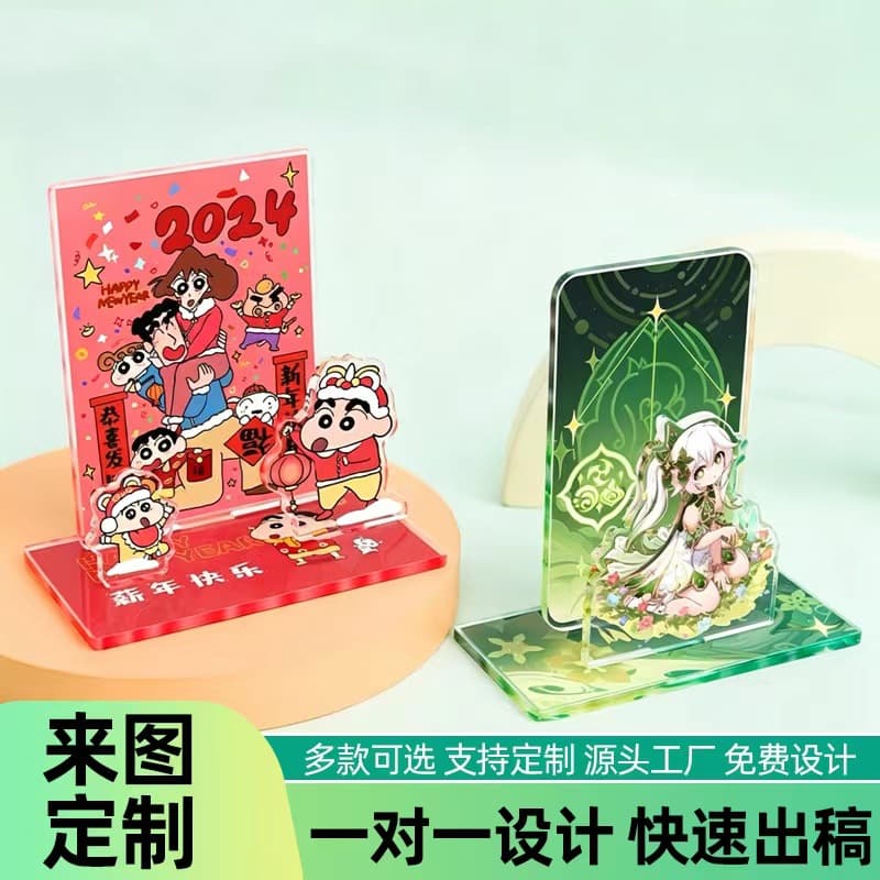 Custom Acrylic Stand with Double or Triple Plug Base, Transparent Figure-Shaped Support Accessory, DIY Multi-Plug Desktop Ornament