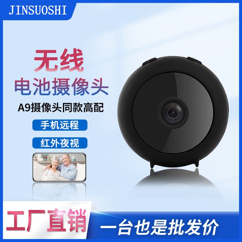 Wireless Camera Home Night Vision Infrared Phone Monitoring Magnetic No Plug Outdoor Sports Camera Magnetic Mount