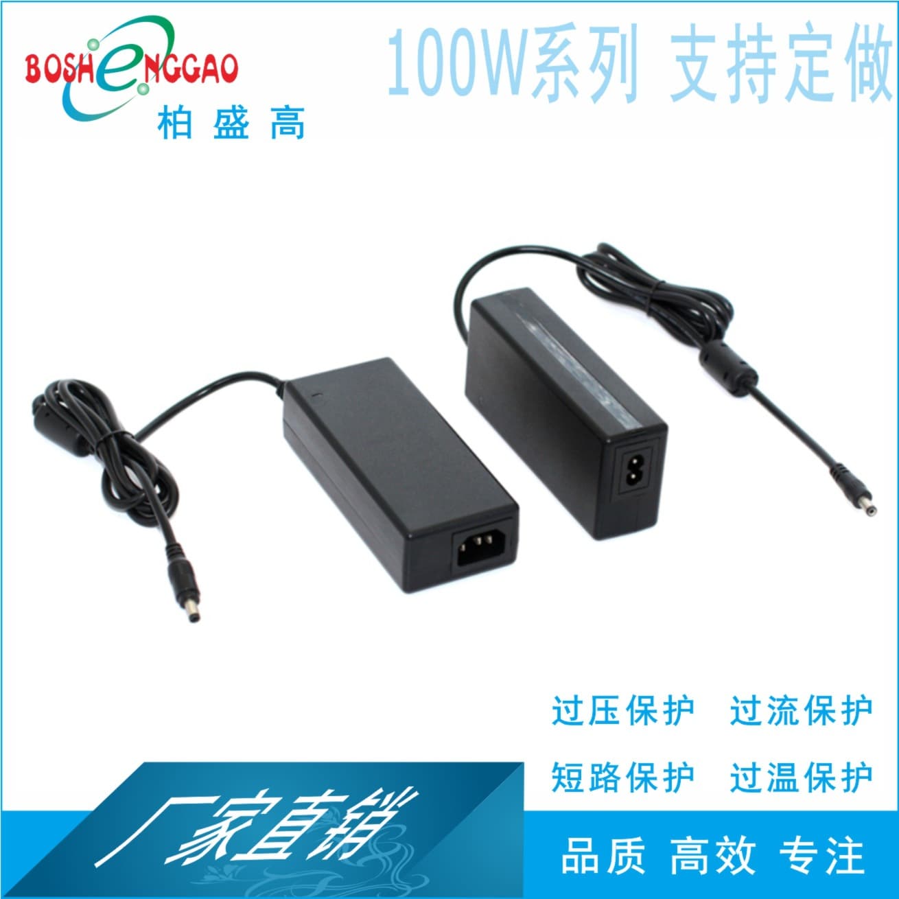21V 4.5A Energy Storage 100W Adapter with CE, 3C, UL, KC, CQC, PSE, SAA Certifications 21V 4A Power Supply
