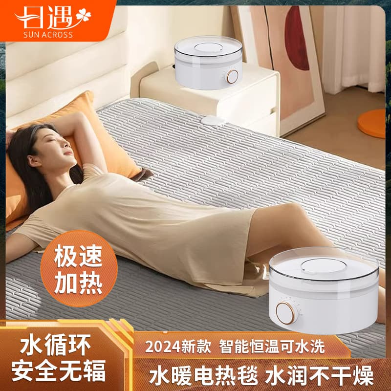 [Drop Shipping] Heating Miracle Water Heating Electric Blanket 2024 New for Single Bed Dehumidification Anti-Mite Washable