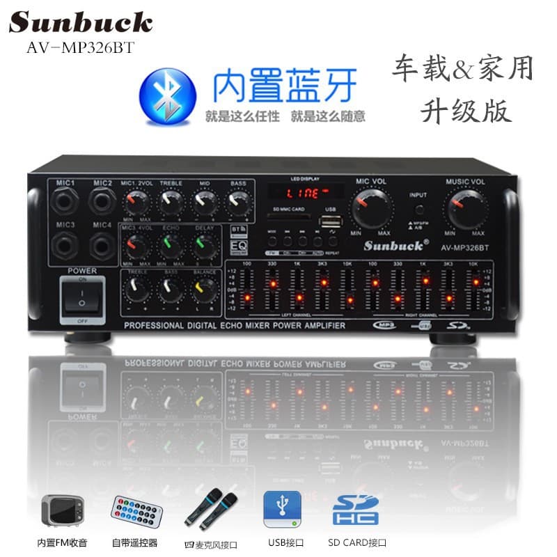 SUNBUCK ShanYu Factory Wholesale Home High-Power K-Song Bluetooth Amplifier Audio Heavy Bass EQ Speaker