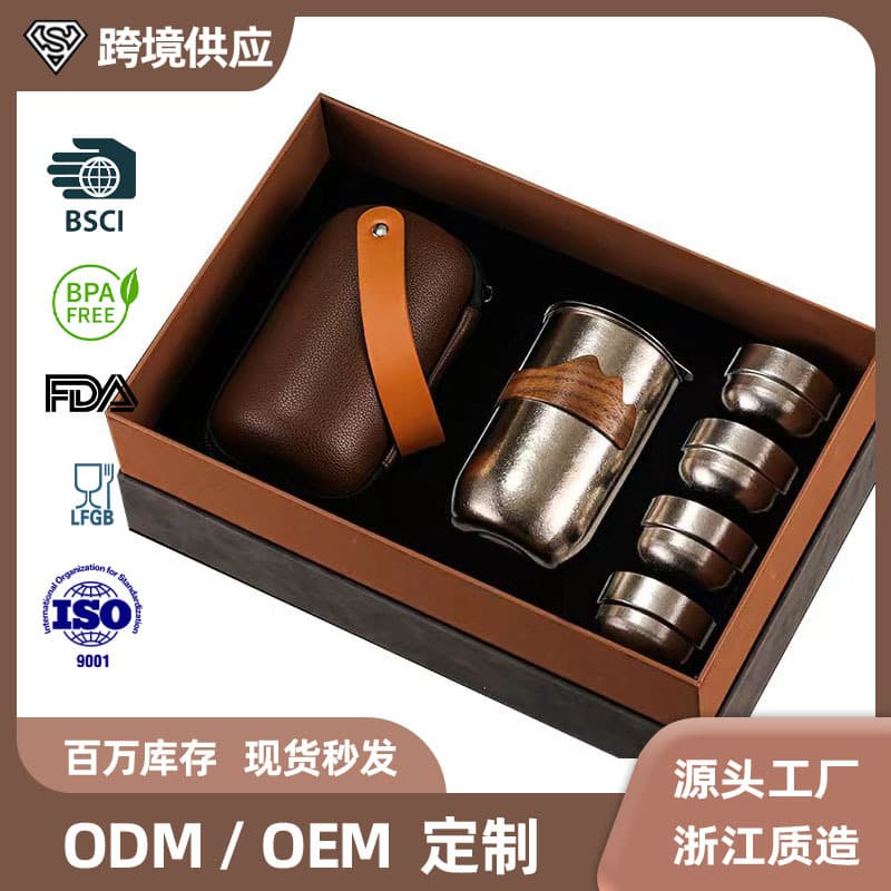 New Cross-Border Outdoor Travel Pure Titanium Tea Set with Infuser, Portable Storage, and Brewing Gift Box for Wholesale Gifts