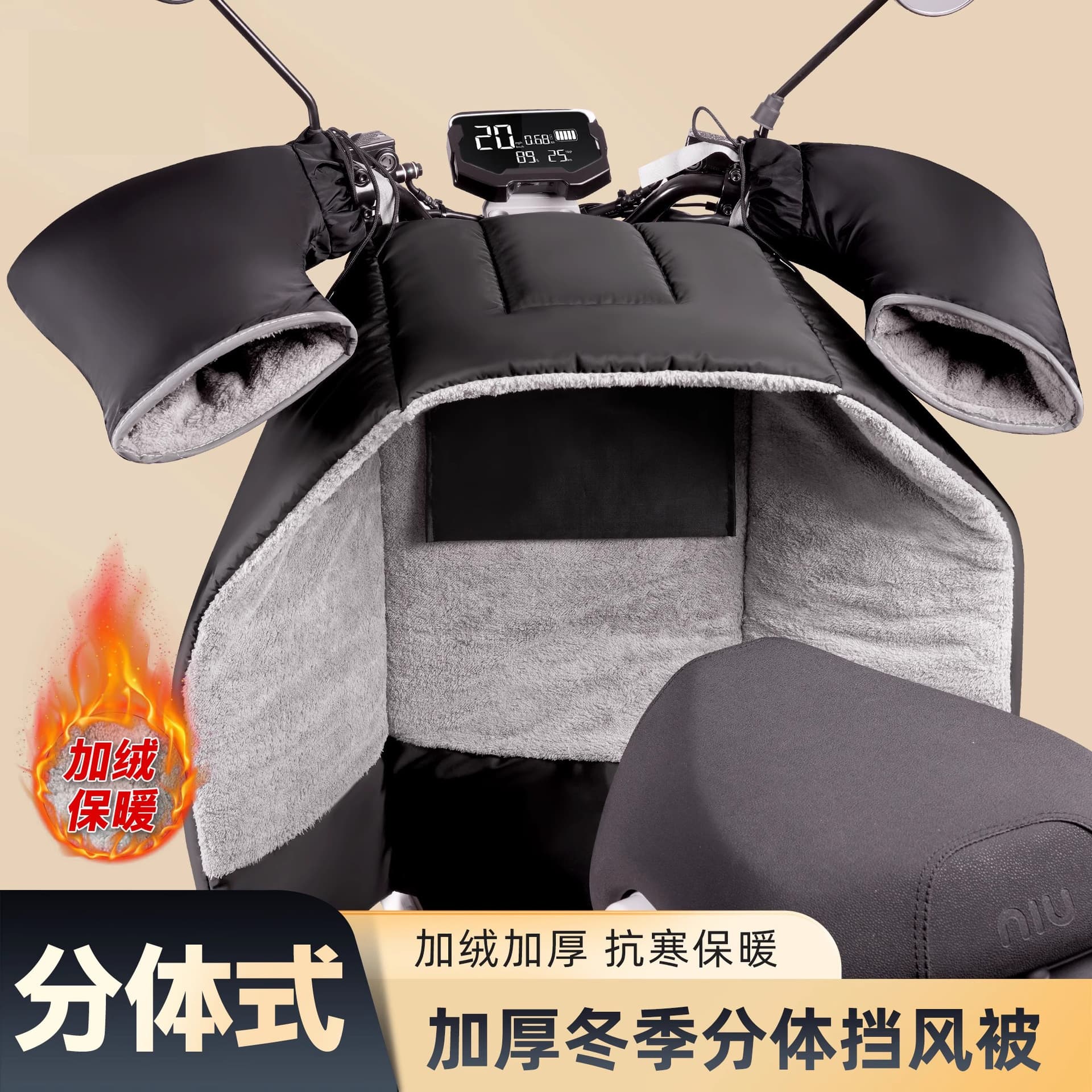 Electric vehicle windshield cover, winter split battery motorcycle pedal warmer cover, fleece-lined, thickened, waterproof riding leg protector