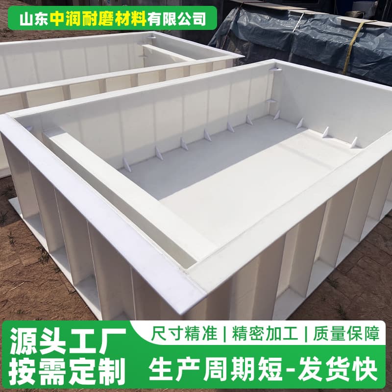 Supply pp plastic water tank electroplating pickling tank weldable sedimentation filter pool polypropylene fish pond fish tank pp water tank