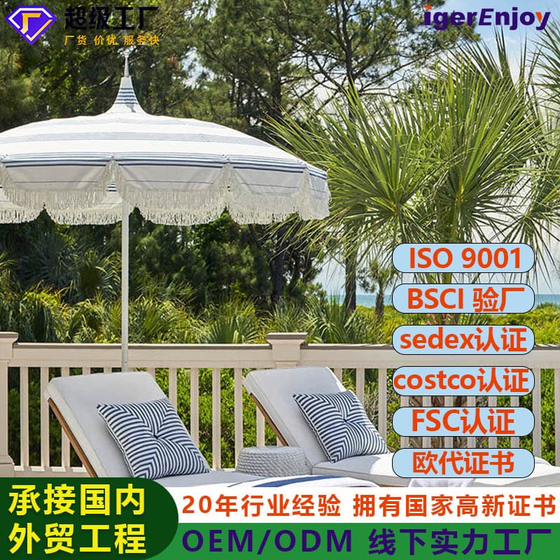 Cross-border villa courtyard outdoor garden sun umbrella 1.8m blue and white patchwork beach pagoda tassel beach umbrella