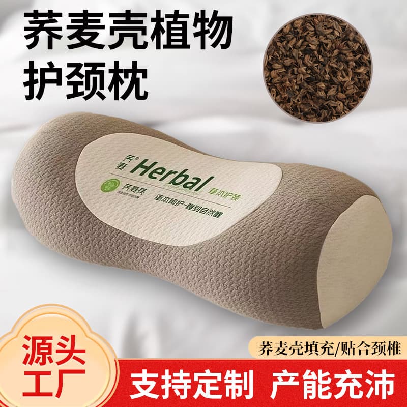 Herbal Buckwheat Pillow Large Cylindrical Pillow for Sleep Aid and Cervical Support, Buckwheat Shell Ingot Pillow Traction Cervical Pillow