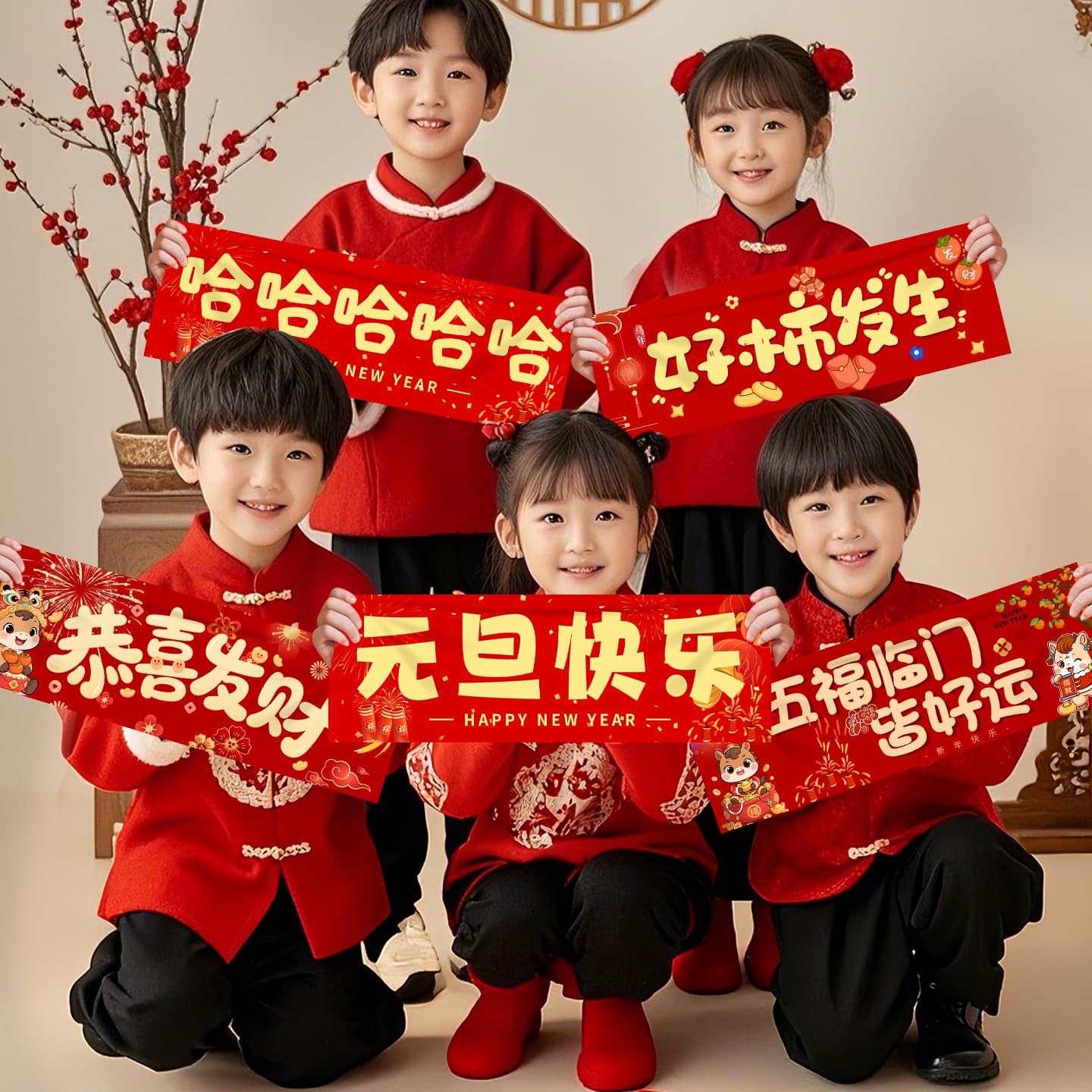 2026 New Year's Day decoration handheld small banner photo props Year of the Horse kindergarten atmosphere scene layout banner