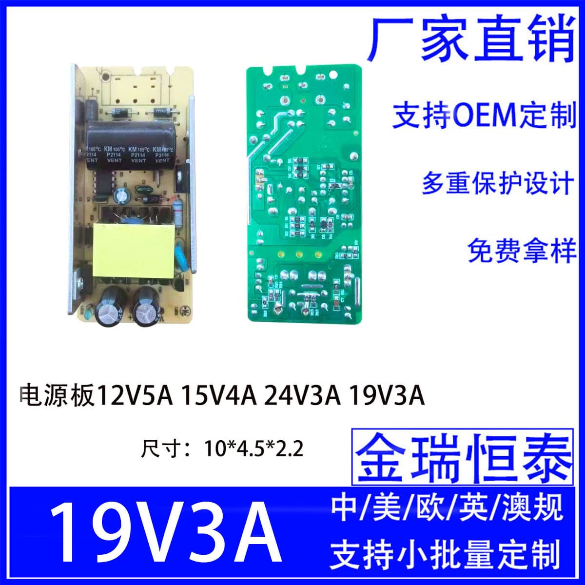 19V 3.42A Power Adapter, Smart Voltage Regulator 220V to 19V, 19V Switching Power Supply for Cross-Border Use