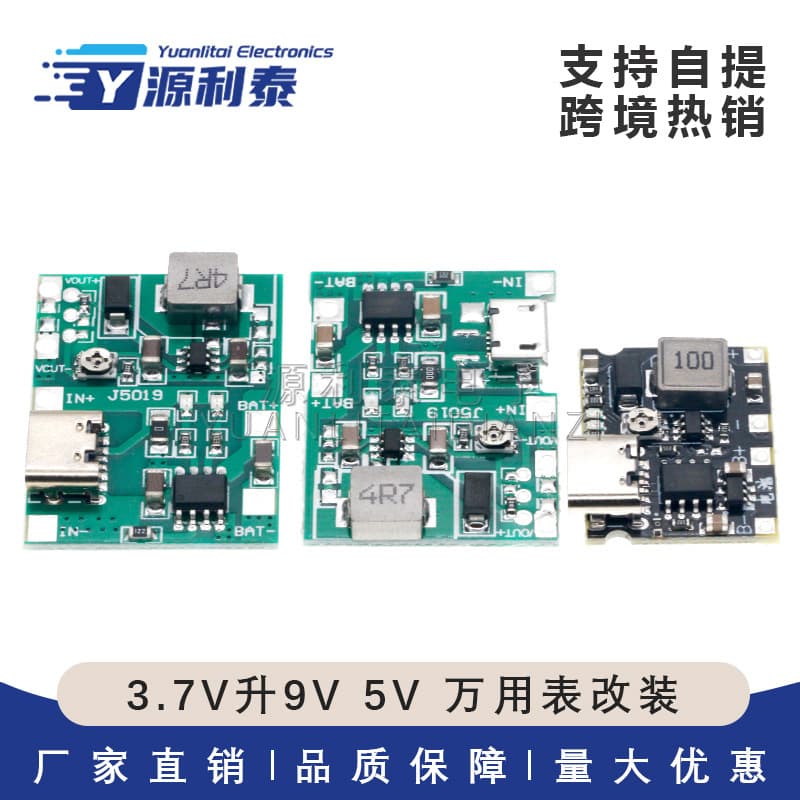 3.7V to 9V 5V multimeter modified 18650 lithium battery charging, boosting and discharging integrated adjustable module 2A