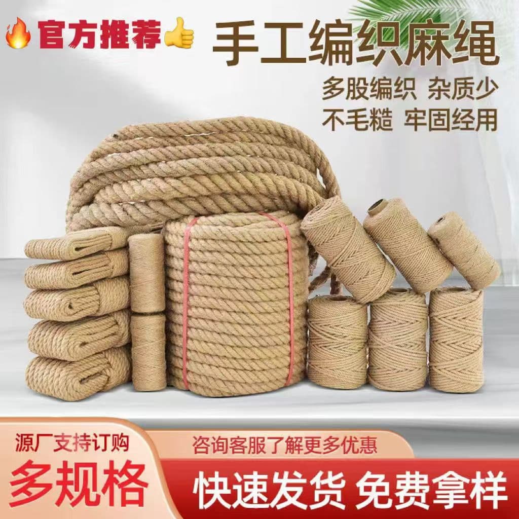 High-Quality Thick and Thin Jute Rope for DIY Crafts, Decorative Rope, Cat Scratching Post Ties, DIY Tag Yellow Jute Rope