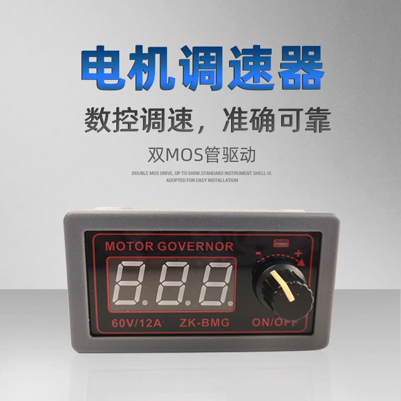 BMG PWM DC Motor Speed Controller Motor Fan Controller Dimmer Speed Control 9-60V/12A/500W