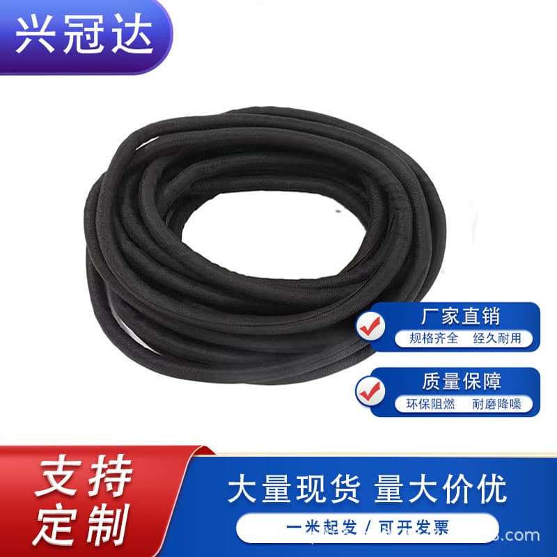 Factory Direct Flame Retardant Self-Curling Braided Sleeve Automotive/Appliance Wire Harness Protection Sleeve Open Style Sleeve