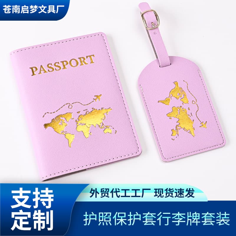 Cross-border PU leather hot stamping design passport cover and luggage tag set, passport holder with customizable LOGO