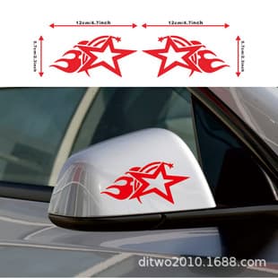 Cross-border Helmet Modification Sticker Motorcycle Body Flame Five-Pointed Star Decal Car Rearview Mirror Sticker