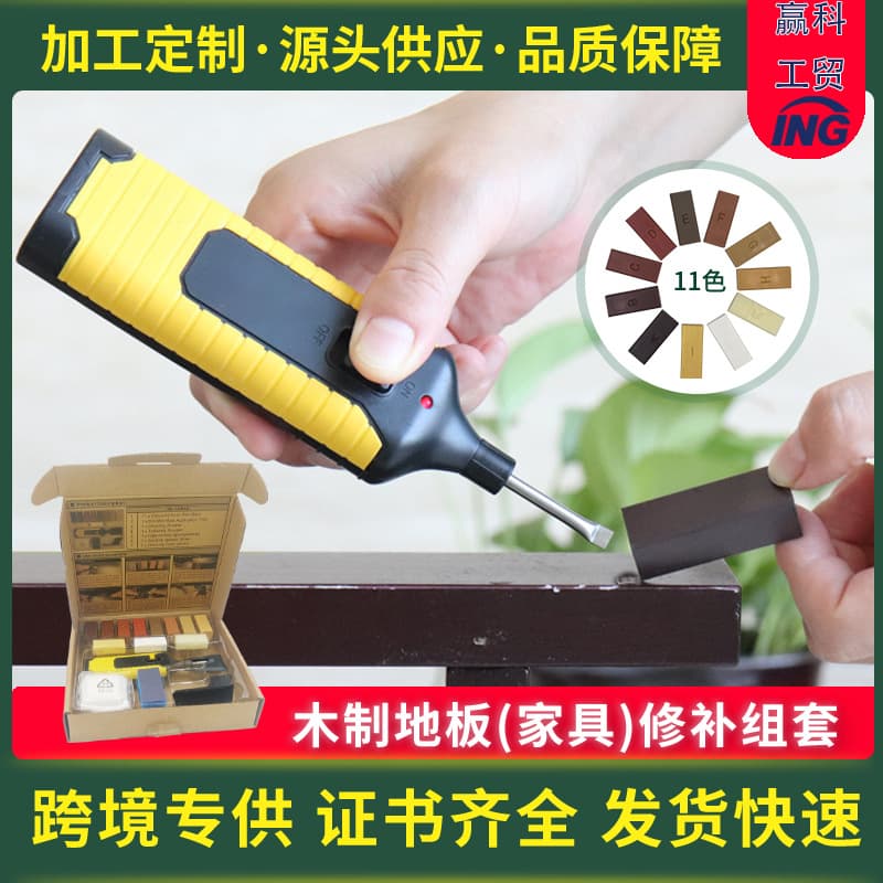 Multifunctional Wood Floor Repair Kit for Scratch Covering, Quick Furniture Restoration Tool, New Home Essential