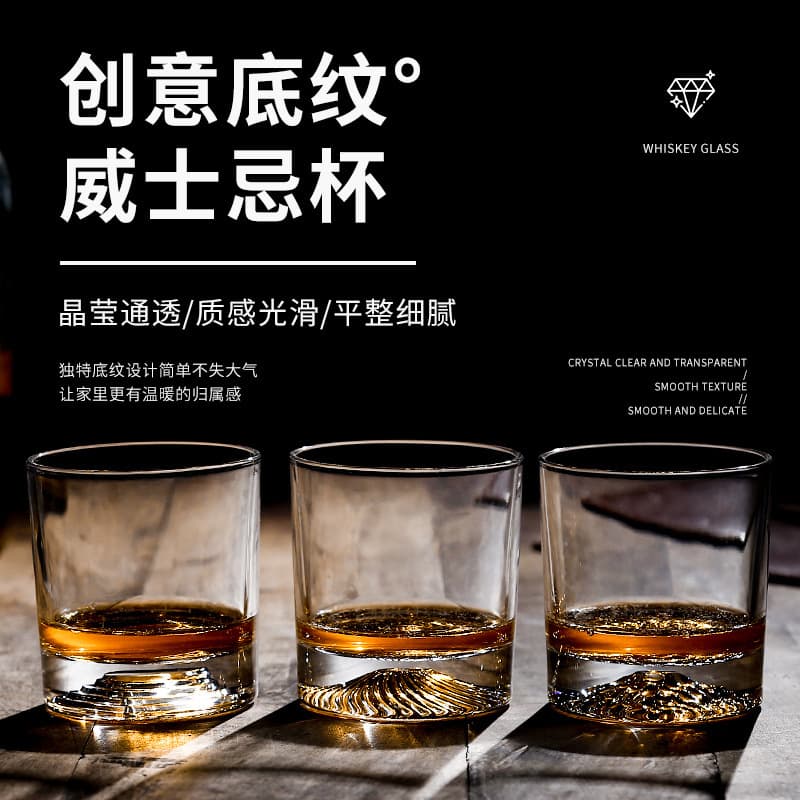 Creative Japanese Style Thickened Glass Wine Glass Personalized Vintage Wine Glass Beer Glass Whiskey Glass Classical Ice Hockey Cup