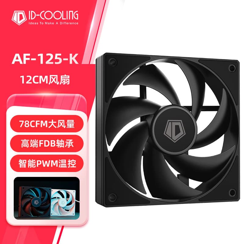 ID-COOLING TF-12025-SW Case Fan 4-pin Interface PWM Temperature Control Cooling Case Fan